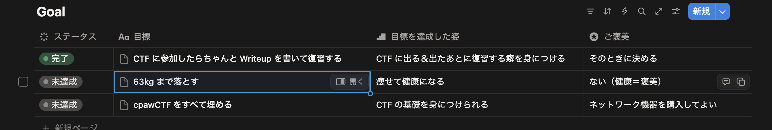 Image in a image block